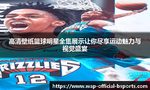 B体育官网